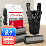 Sodolike 尚岛  手提背心垃圾袋 黑 60只 超大加厚55cm*70cm*3卷