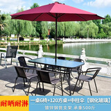 筑家星宇休闲庭院户外桌椅三五件套露天桌椅茶几遮阳伞组合阳台仿编藤椅子 6把围椅+120水纹长方桌+中柱伞