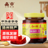 三和四美腐乳 下饭菜 酱豆腐霉豆腐 麻油红方腐乳 500g 中华老字号