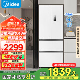 美的（Midea）340法式多门四开门小户型一级能效双变频家用冰箱国家补贴20%超薄风冷无霜节能MR-340WFPE白色