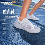 Skechers斯凯奇男孩网面透气缓震体训鞋轻弹儿童运动鞋跑步鞋405253L