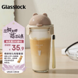 Glasslock杯子卡通玻璃杯随手咖啡饮品杯韩国清新可爱男女水杯便携式450ml