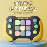 COOKSS儿童打地鼠玩具速推益智早教掌上游戏机生日礼物