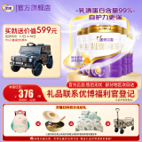 圣元优博瑞霂1段(0-6月)婴幼儿奶粉900g克罐装 乳清蛋白配方 优博瑞慕 复购囤货6罐装