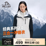 伯希和（Pelliot）[成毅同款]山野2.0冲锋衣男女三合一外套春秋夹克12340106黑白S