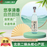 二得子八达岭北京二锅头白酒整箱清香型白酒纯粮食酒无勾兑口粮酒 42度 500mL 1瓶