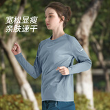 艾伦伯顿速干衣女跑步运动宽松显瘦健身瑜伽服上衣登山大码长袖t恤训秋季 燕麦灰【宽松 显瘦 速干】 M 【125-140斤】