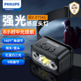 飞利浦（PHILIPS）头灯强光超长续航钓鱼登山赶海矿灯超亮户外头戴式照明灯SFL3153