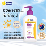 Cancer Council澳洲澳美皙儿童宝宝防晒霜 婴儿敏感肌无刺激物理防晒SPF50+200ML