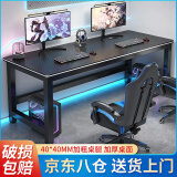 裕邻电脑桌家用台式书桌写字学习桌简易办公桌电竞长条桌子YLZ06 酷炫黑【升级加厚桌面】140*60cm