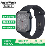 Apple Watch S8 S7 智能手表二手苹果S6国行iwatchS5学生电话多功能运动手表 S8/GPS/铝金属/午夜色 99新 44mm(45mm)