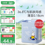 SOLOVE米菲拉拉裤芯呼吸婴幼儿宝宝尿不湿 XXXL码18片（18kg以上）