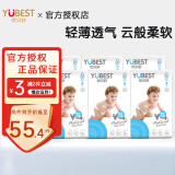 优贝舒拉拉裤男女宝宝尿不湿成长裤干爽轻薄柔软透气优贝舒优趣拉拉裤 XXXL11片*6包