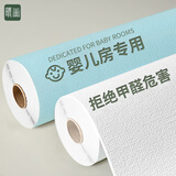 晴画 墙纸自粘儿童壁纸加厚防撞墙贴防水防潮软包墙围 知更蓝50*280cm