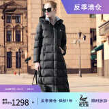 UAISI白鹅绒羽绒服女长款加厚超长款羽绒大衣过膝至脚踝冬季鹅绒鹅绒服 黑色 M  适合105至110斤