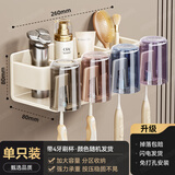 蓝藤牙刷置物架卫生间免打孔漱口杯刷牙杯壁挂简易电动牙刷太空铝架子 奶白4人【杯子颜色随机】 4人