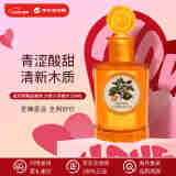MONOTHEME 柑橘之书大橙子淡香水100ml 柑橘调 生日礼物