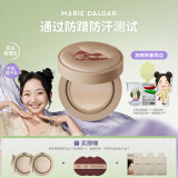 玛丽黛佳（MARIE DALGAR）徐海乔母亲节种籽气垫贴肤锁妆持妆干皮柔光肌滋润C01桃氲