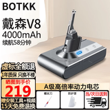 BOTKK适配dyson戴森电池V6/V7/V8电池V10/V11/V12/V15/slim戴森吸尘器电池配件SV10 SV11 DC62 SV12 戴森V8电池- 4000mAh