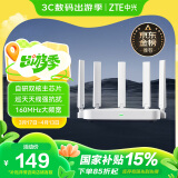 中兴（ZTE）巡天 AX3000满血WIFI6千兆无线路由器 自研双核主芯片 5G双频穿墙王wifi路由 Mesh 3000M速率