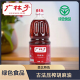 广林子古法压榨胡麻油亚麻籽油1.2L