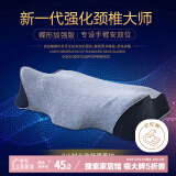 艾薇艾薇 颈椎枕头热敷枕发热保暖富贵包专用枕 发热颈椎枕 充电款