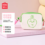 名创优品（MINISO）Chiikawa系列皮革耳机包随身耳机收纳包防脏防水带挂绳 Usagi
