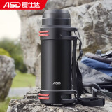 爱仕达（ASD）保温壶户外暖瓶真空不锈钢大容量运动旅行车载热水壶RWS20P7WG-D