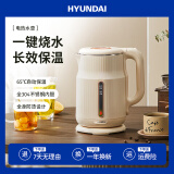 HYUNDAI韩国热水壶 家用烧水壶双层防烫保温304不锈钢保温功能大容量恒温电热水壶 1.7L 【一键操作+304内胆】DC-1701B