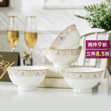 煜乾碗高脚碗米饭碗10个装家用中式景德镇陶瓷防烫骨瓷餐具套装简约 6英寸高脚碗太阳岛 4个装