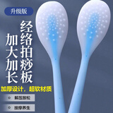 杜威克 经络拍痧板拍打硅胶锤肩背敲打棒背部颈椎按摩锤子蓝色