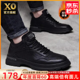 XO板鞋男2025春夏时尚男鞋皮面休闲鞋子男士皮鞋男潮流百搭运动鞋男 黑色【加绒-加厚保暖】23822 42
