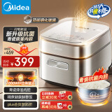 美的（Midea）电饭煲3L家用电饭锅1-3人抗菌青瓷内胆 IH立体加热一键柴火饭特智能多功能电饭锅MB-HC3032