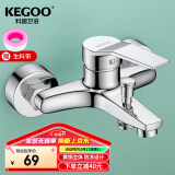 科固淋浴龙头混水阀套装卫浴冷热三联洗澡开关浴缸混水龙头K211108 
