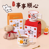 西多米马克杯陶瓷杯子咖啡杯水杯早餐冲泡茶杯新年会奖品礼物伴手礼盒