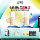 玫珂菲（MAKE UP FOR EVER）全新氧气粉底液遮瑕持妆清透服帖控油养肤提亮1Y00 生日礼物女