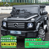 没玩没了奔驰大G儿童电动车四轮宝宝汽车带遥控越野玩具车男女小孩送礼物 低配黑+双驱+无遥控摇摆+塑料座
