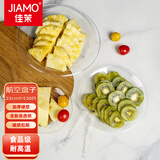 佳茉一次性盘子22cm9寸20只航空水晶碟子零食烧烤野餐加厚圆形盘子