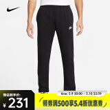 耐克（NIKE） 男子法式毛圈长裤  SPORTSWEAR CLUB BV2714-010 S