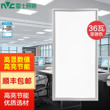 雷士（NVC） 集成吊顶灯30*30*60 led吸顶灯厨房灯卫生间嵌入式平板灯面板灯 36W 雾银  30*60cm    白光