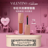 VALENTINO华伦天奴裸管唇霜77A哑光唇釉口红礼盒母亲节礼物520送女朋友礼物