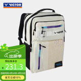 威克多（VICTOR）羽毛球包独立鞋仓球拍隔层运动双肩背包BR5017 暖白