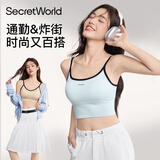 SecretWorld吊带女可外穿洋气带胸垫少女内搭运动内衣一体免穿文胸女士背心