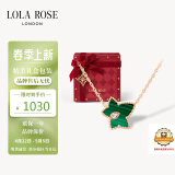 LOLA ROSE罗拉玫瑰常青藤孔雀石项链女锁骨链节日礼物送女生生日礼物女