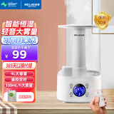 美菱（MeiLing） 空气加湿器家用卧室办公室大容量 轻音补水 香薰机空气增湿器 上加水4L大容量 【智能恒湿】智能款