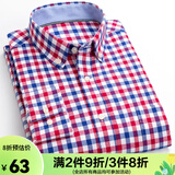 诺贝尔保罗（NOBOLPAUL）衬衫男长袖商务休闲免烫水洗春秋衬衣中老年男士爸爸条纹纯色衬衣 1926-16红蓝格 40