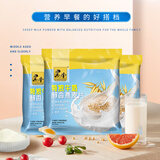 黑牛特浓牛奶醇香燕麦片600g*3袋 早餐冲调谷物营养代餐