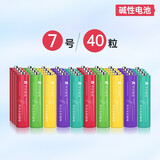 华太 五号/七号碱性电池 五彩碱性电池儿童玩具剃须刀收音机遥控挂钟（新老包装盒随机发货） 五彩碱性/7号40粒