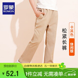 罗蒙儿童裤子男童女童2025春款休闲校服直筒裤 卡其色松紧长裤 140