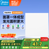 美的（Midea）超薄无边框厨房灯集成吊顶厨卫灯卫生间平板灯嵌入式面板灯 
